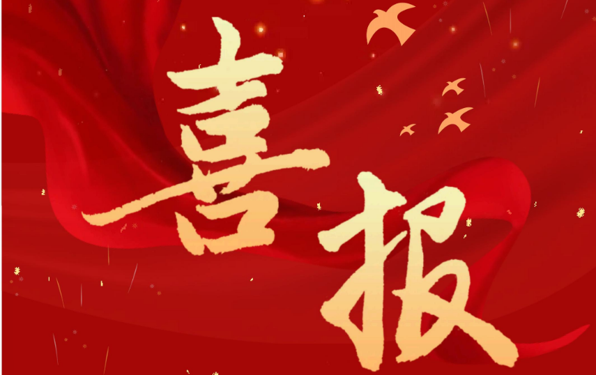喜报 | 呼和浩特市院前医疗急救技能大赛落幕 我院载誉而归
