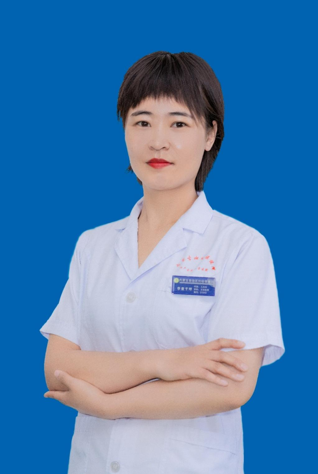 李查干呼