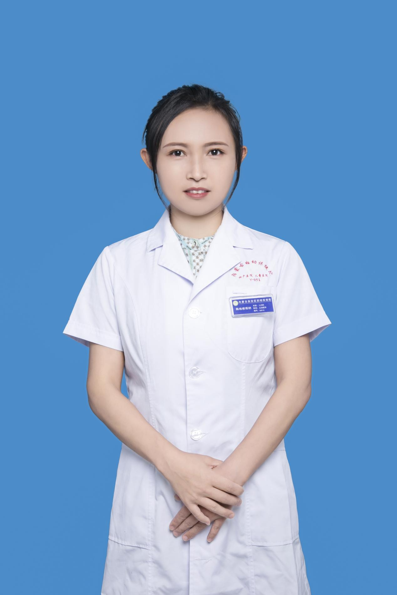 陈格根塔娜